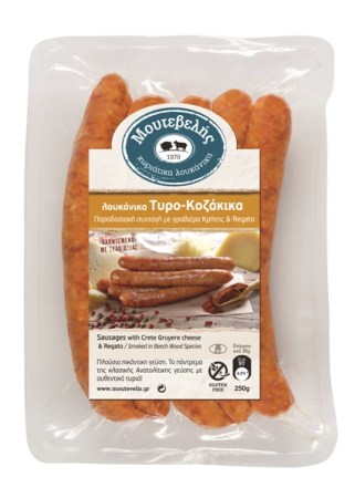 Tyrokozakiko_250gr_kwd2020 (1)